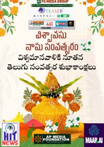 FG Media, India Times, HIT News, Kurukshetra FG Media Groups India's New Year Wishes