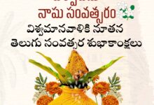 FG Media Groups India's New Year Wishes