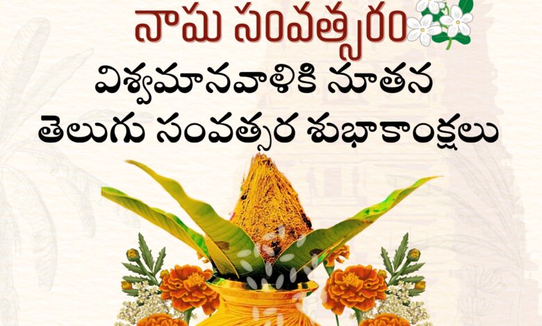 FG Media Groups India's New Year Wishes